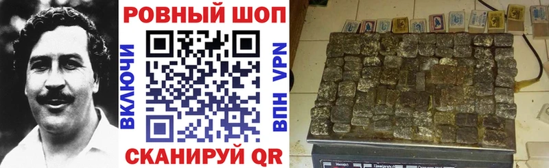 Магазины продажи наркотиков Астрахань Конопля  Cocaine  MDMA  ГАШИШ 