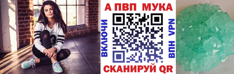 А ПВП крисы CK  купить закладку  Астрахань 