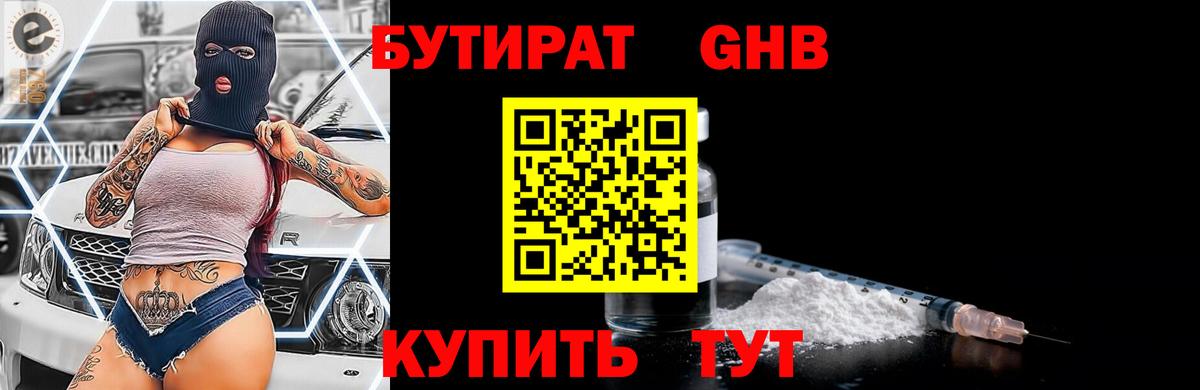  Cocaine Астрахань