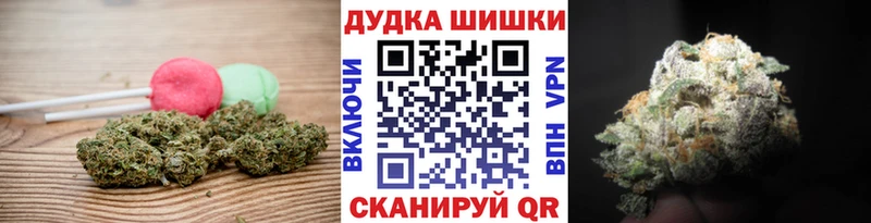 Печенье с ТГК конопля  купить закладку  Астрахань 