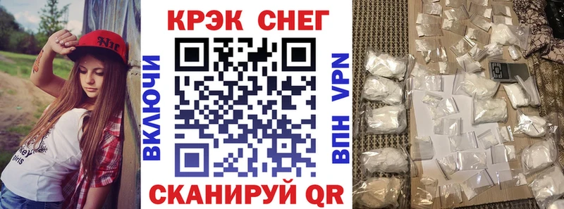 COCAIN 98% Астрахань