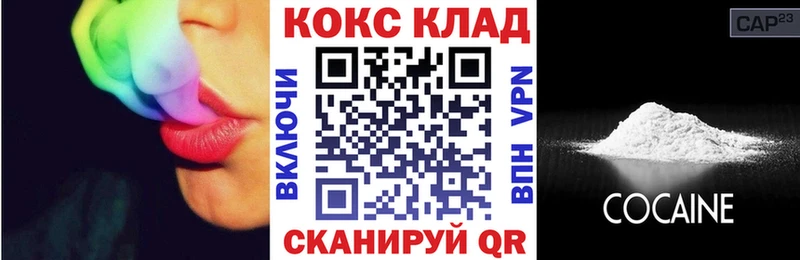 КОКАИН Боливия  Астрахань 