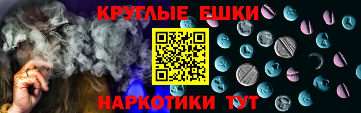 Ecstasy Дубай Астрахань