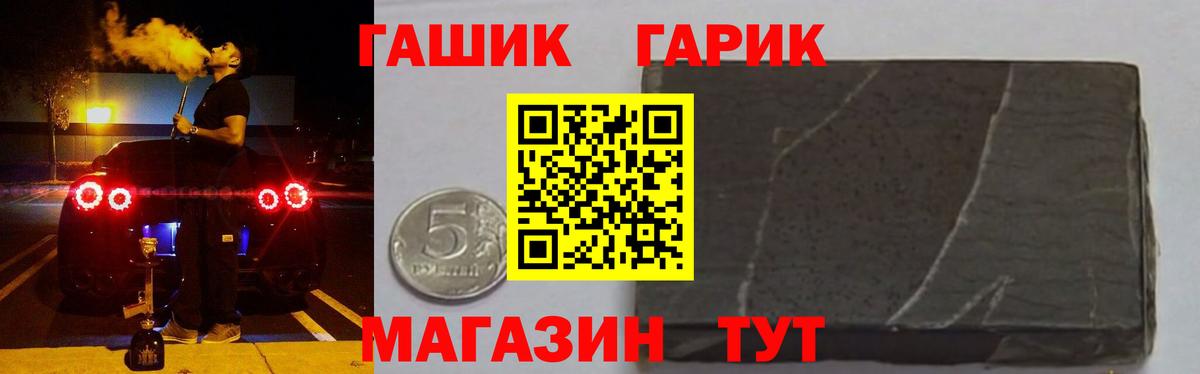 цена наркотик  Вход с VPN  Гашиш  Астрахань  ГАШ Ice-O-Lator  ГАШ хэш 