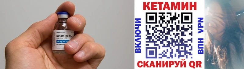 Кетамин ketamine  Астрахань 