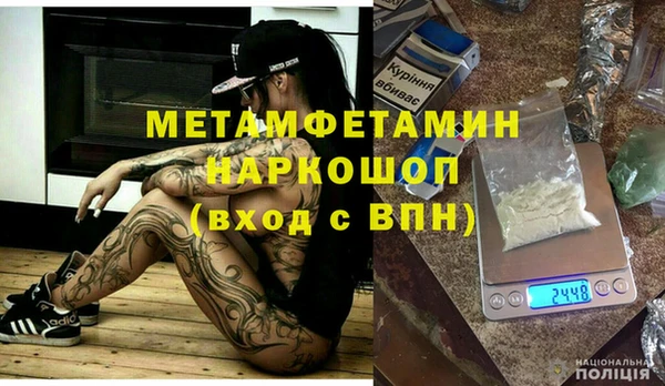 бутик Новодвинск