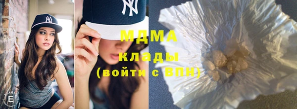 кокаин перу Абаза