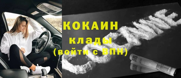 бутик Новодвинск
