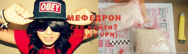 кокаин перу Абаза