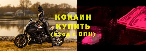 MDMA Premium VHQ Новозыбков