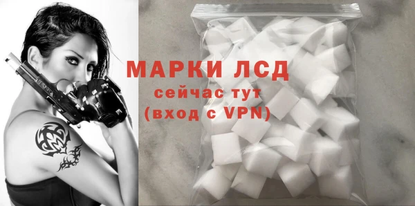 MDMA Premium VHQ Новозыбков