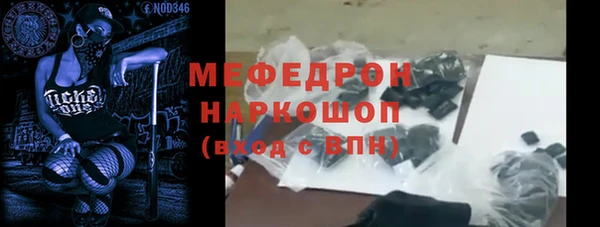 бутик Абдулино