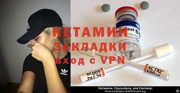 бутик Абдулино