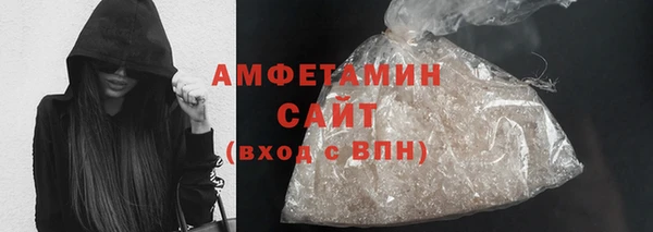 бутик Абдулино