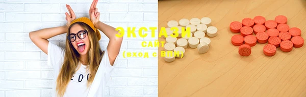 MDMA Premium VHQ Алексеевка