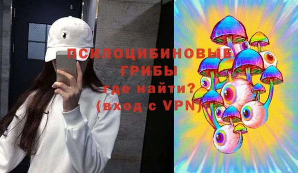 бутик Абдулино