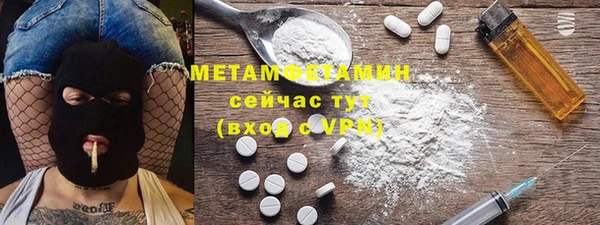 бутик Абдулино