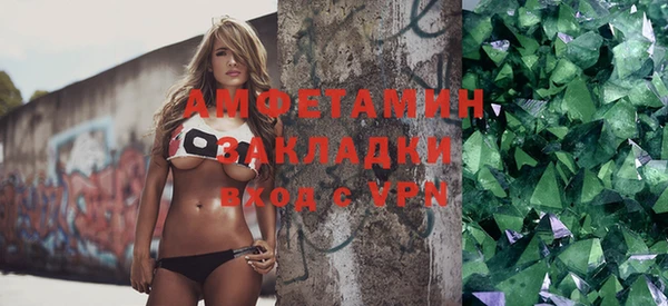 бутик Абдулино
