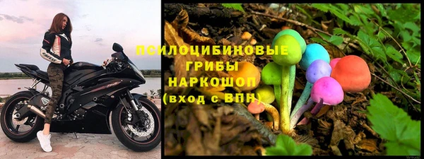 бутик Абдулино