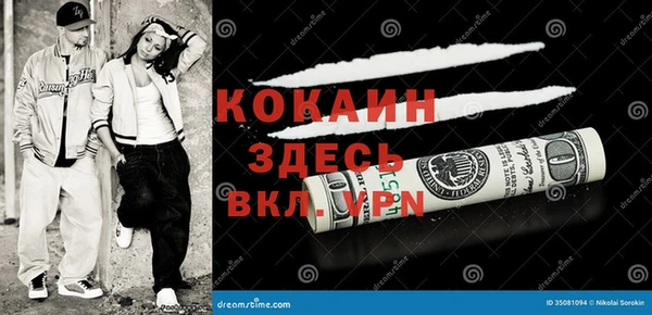 хмурый Абинск