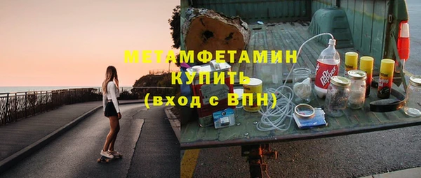 бутик Абдулино