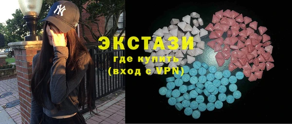 бутик Абдулино