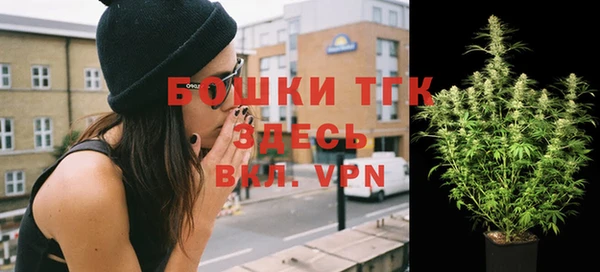 бутик Абдулино