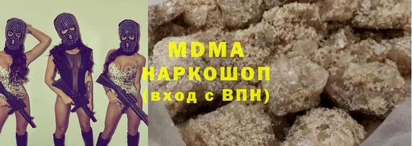 бутик Абдулино