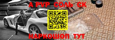 экстази Белорецк