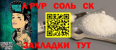 альфа пвп VHQ Белореченск
