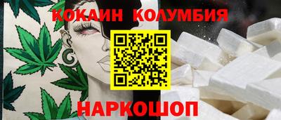 винт Бердск