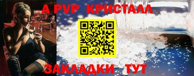 сатива Аша