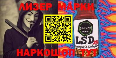 спиды Ачхой-Мартан