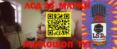спиды Ачхой-Мартан