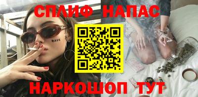 спиды Ачхой-Мартан