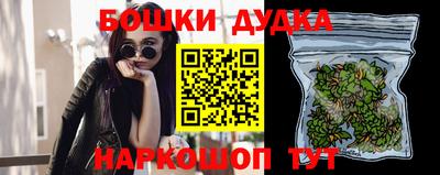дистиллят марихуана Баксан