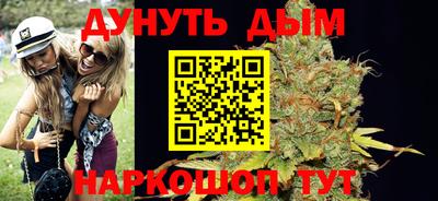 альфа пвп VHQ Белореченск