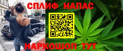 винт Бердск