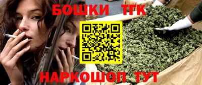 дистиллят марихуана Баксан