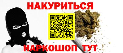 сатива Аша