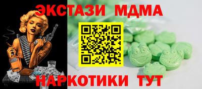 экстази Белорецк