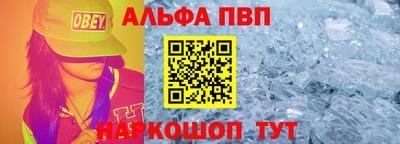 спиды Ачхой-Мартан