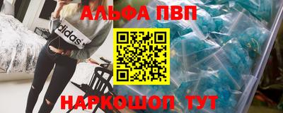 сатива Аша