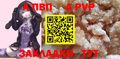 спиды Ачхой-Мартан