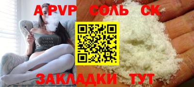спиды Ачхой-Мартан