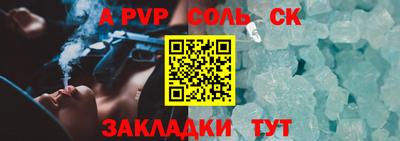 экстази Белорецк