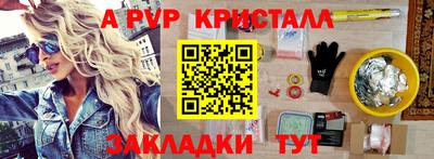 марки lsd Якутск