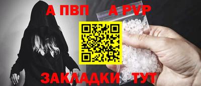 спиды Ачхой-Мартан