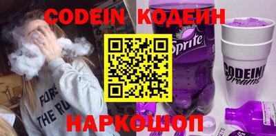 альфа пвп VHQ Белореченск