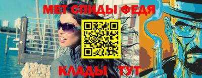 ALPHA-PVP Юрга